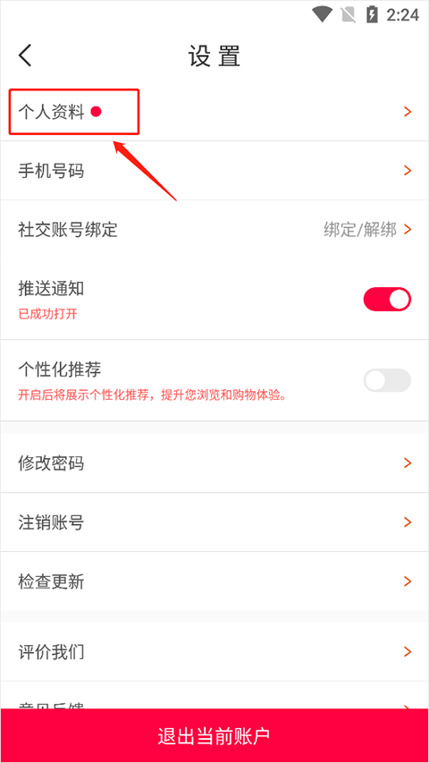 淘手游平台官方网站最新版2024