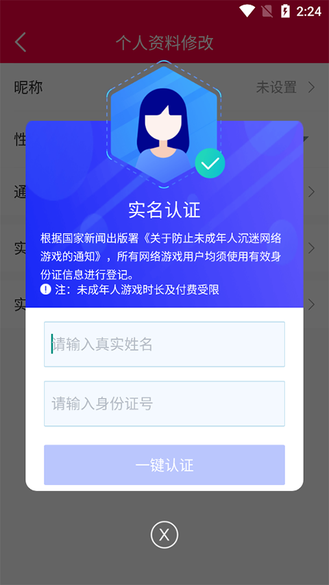 淘手游平台官方网站最新版2024