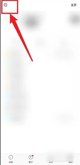 九号出行app最新版本