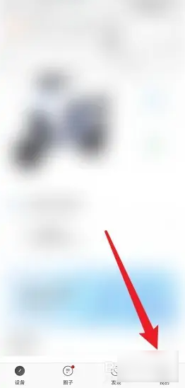 九号出行app最新版本