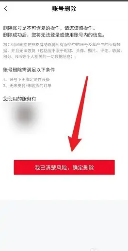 九号出行app最新版本
