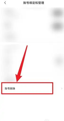 九号出行app最新版本