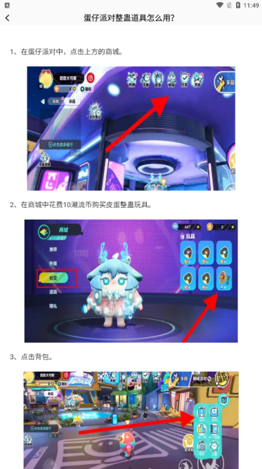 TapPhigros社区APP
