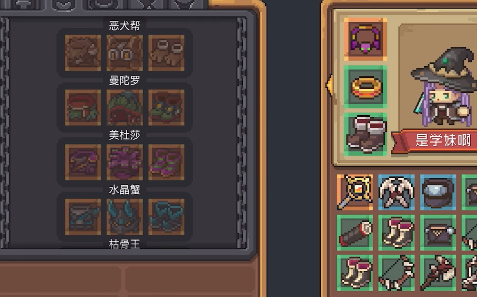 元气骑士前传手游