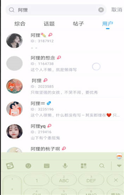 最右app会员免广告版