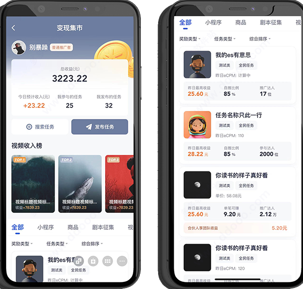 创作猫去水印免费版app