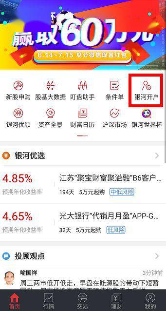 漫ta手机版