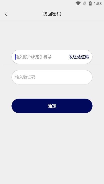 长福学院厂家APP下载最新版