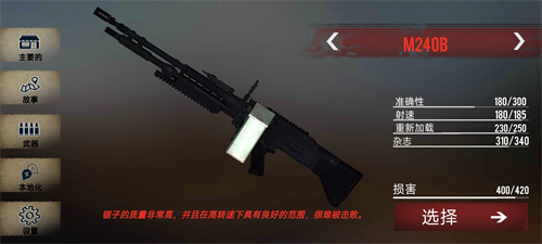 侏罗纪动物园