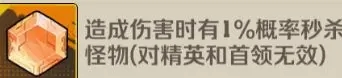末日远征向僵尸开炮免广告版
