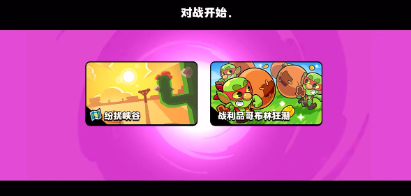 爆裂小队国服
