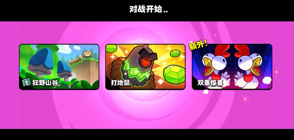 爆裂小队国服