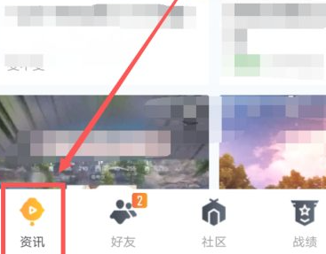 和平营地app下载官方正版最新版2025