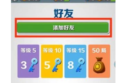 地铁跑酷最新版2025