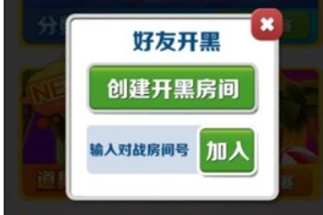 地铁跑酷最新版2025