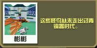 疯狂动物园内购全免