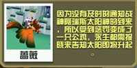疯狂动物园内购全免