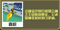 疯狂动物园内购全免