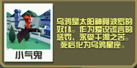 疯狂动物园内购全免
