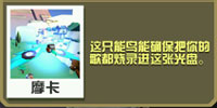 疯狂动物园内购全免