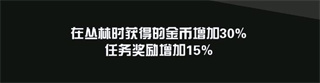 疯狂动物园内购全免