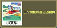 疯狂动物园内购全免