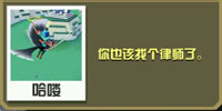 疯狂动物园内购全免