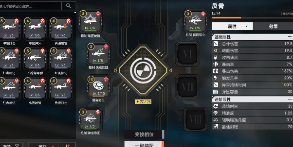 驱入虚空