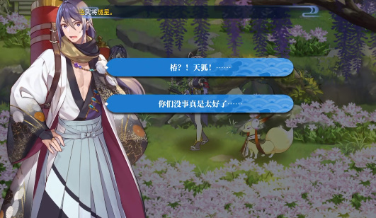 椿之歌