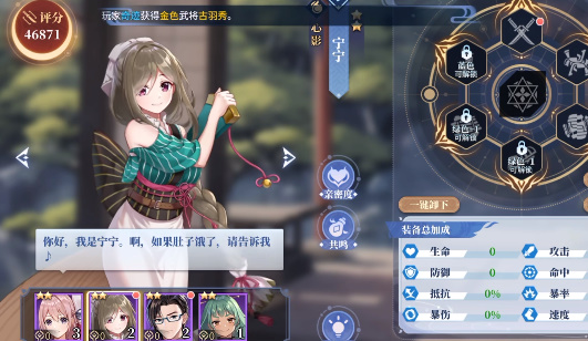 椿之歌