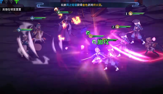 椿之歌