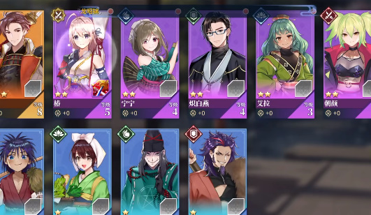 椿之歌