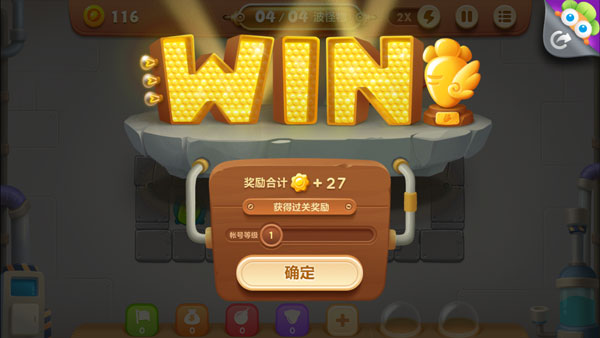 保卫萝卜3手机最新版2025