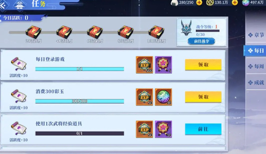 椿之歌