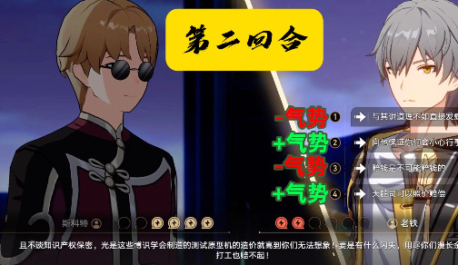 崩坏星穹铁道最新版本