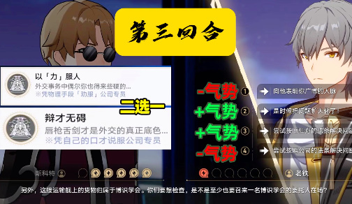 崩坏星穹铁道最新版本