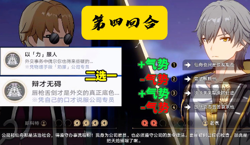 崩坏星穹铁道最新版本