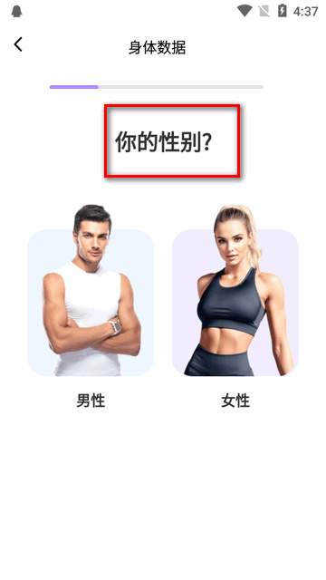 up元气健身APP最新版本
