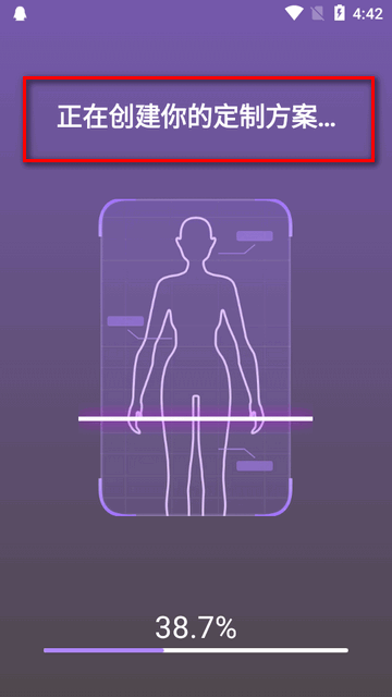 up元气健身APP最新版本