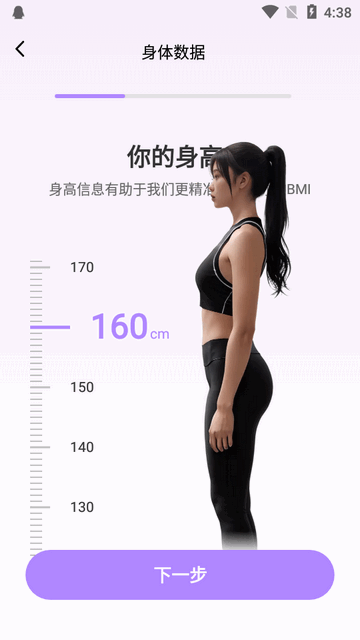 up元气健身APP最新版本
