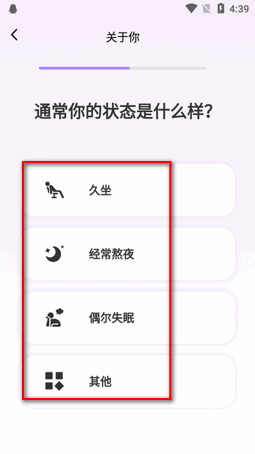 up元气健身APP最新版本