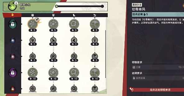 崩坏星穹铁道安卓版