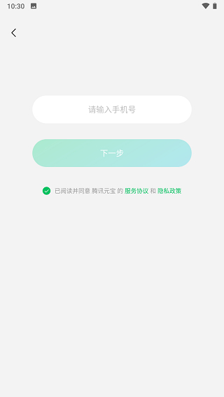 腾讯元宝正式版下载安装2025最新版本