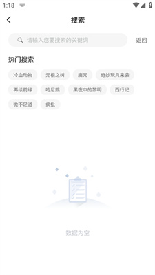 薯条漫画