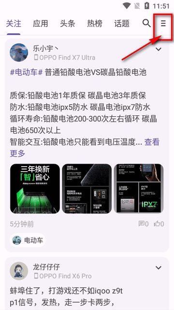 酷安极速版APP