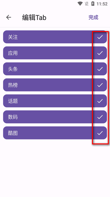 酷安极速版APP