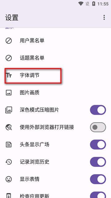 酷安极速版APP