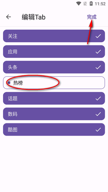 酷安极速版APP