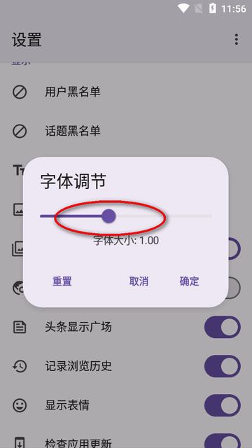 酷安极速版APP