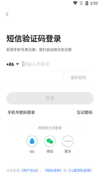 洋葱学园最新版2025(原洋葱数学)
